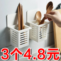 Chopstick Basket Shelve Shelve Shelve Wall Smounted Home Creative Drain Silo Kitchen Silo Kitchen