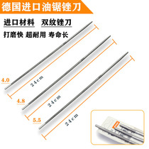 Imported Oil Saw Filing Knife Electric Chainsaw Filing Knife Grinding Chain Filing Knife Round Filing Petrol Saw Chain Grinding Tool Oil Saw Accessories