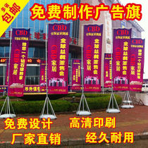 Sufa flag water-filled chess pole 5 meters advertising chess pole outdoor 3 meters 3 5 colorful flag O knife telescopic base 7 meters can be ordered