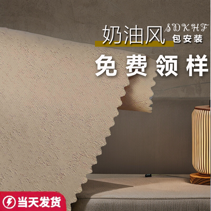2023 High Precision Wall Cloth Seamless Full House Bedroom Living Room Vegan Color Minimalist Wall Paper Background Grey Wall Cloth Bag installation-Taobao