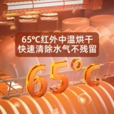 Дуб дезинфекция шкаф коммерческий стенд -отдельный общественный отель Отель Офис Офис чай Приготовление вода шкаф дезинфекция шкафа шкаф