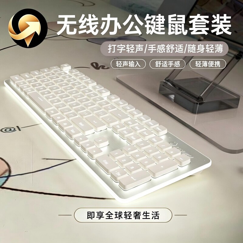 German Wireless Bluetooth Keyboard and Mouse Set for Office, Silent Typing, Real Mechanical Feel, Suitable for Tablets and Gaming, for Women German Wireless Bluetooth Keyboard and Mouse Set for Office, Silent Typing, Real Mechanical Feel, Suitable for Tablets and Gaming, for Women