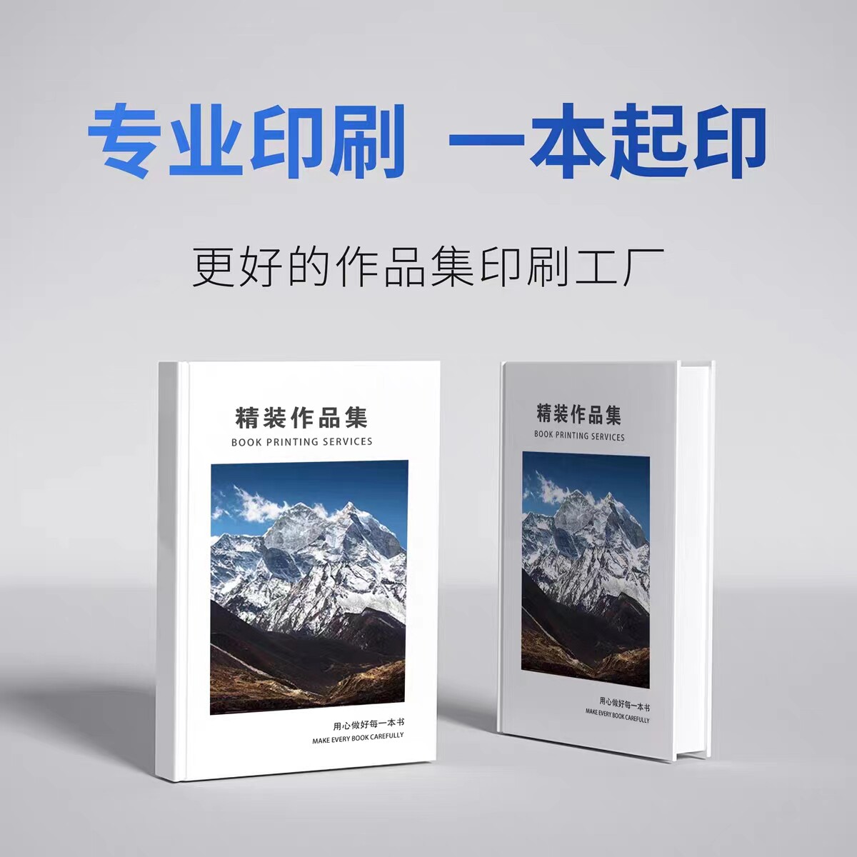 书籍印刷定制：打造专属记忆，让文字绽放光彩🌟-打印服务-淘宝百科网