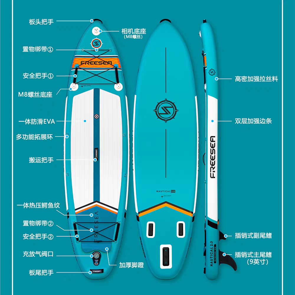 NAUTICAL航海家桨板二代:水上运动新宠,单人双人都能嗨翻天!-桨板-淘宝好物网