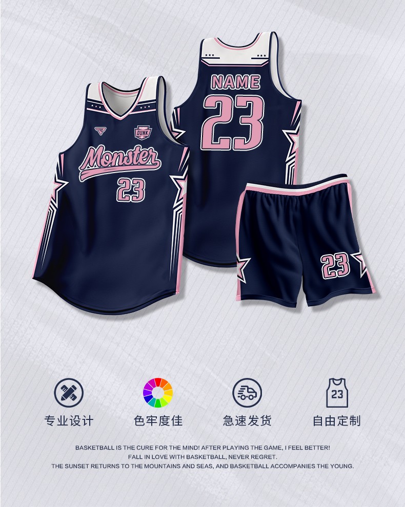 美式篮球服套装男夏季速干训练服背心学生比赛队服篮球衣定制印字-阿里巴巴