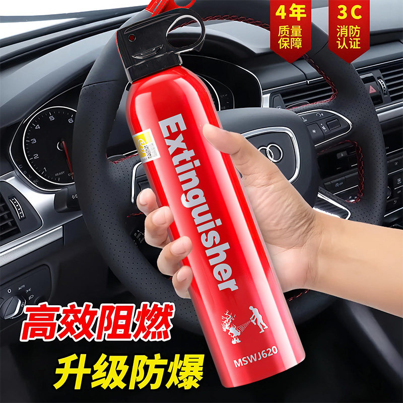车载灭火器2025新款21B水基私家车用小型耐高温防爆年检消防器材