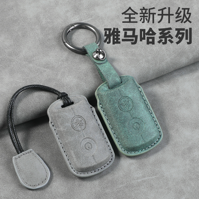 Suitable for Yamaha Motorcycle Key Cover Nmax155/Nvx155 Remote Control Car Key Protective Cover Leather Buckle Case