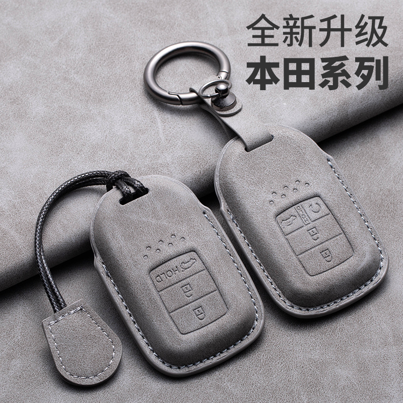 Suitable for Honda Car Key Cover Crv Vezel Xr-V Bag Hr-V E:Ns1 Civic Ur-V Accord Lingshi Shell Buckle