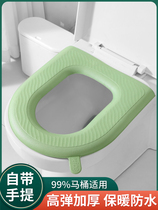 Four-season universal toilet seat waterproof no-wash toilet seat household seat ring silicone cushion toilet cover toilet cover