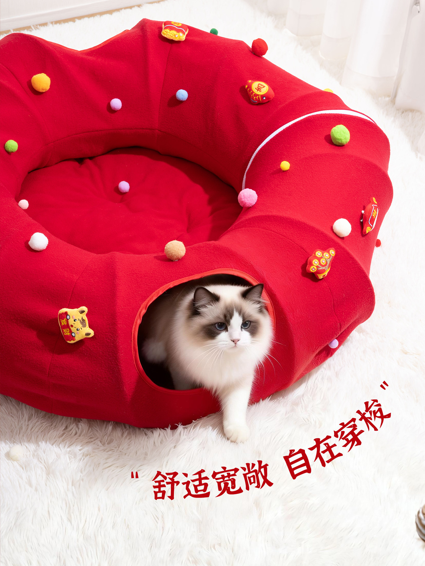 New Year Limited Edition | Cat Tunnel Cat House Enclosed Cat Tunnel Hideaway Foldable Cat Toy Gift for All Seasons