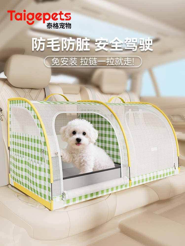Car-Mounted Dog and Cat Kennel, Foldable and Portable, Suitable for All Seasons, Pet Cage for Cats and Dogs, a Great Tool for Dogs to Travel in the Car