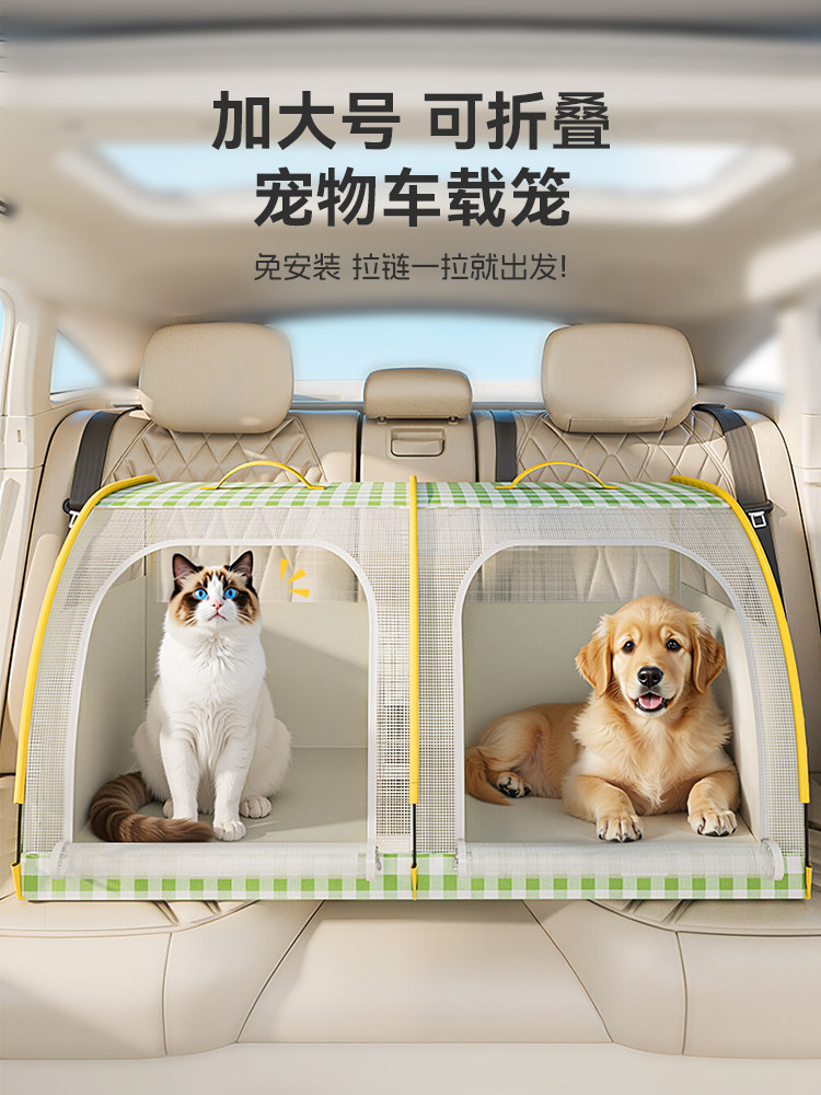 Car-Mounted Dog and Cat Kennel, Foldable and Portable, Suitable for All Seasons, Pet Cage for Cats and Dogs, a Great Tool for Dogs to Travel in the Car