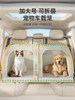 Car-Mounted Dog and Cat Kennel, Foldable and Portable, Suitable for All Seasons, Pet Cage for Cats and Dogs, a Great Tool for Dogs to Travel in the Car