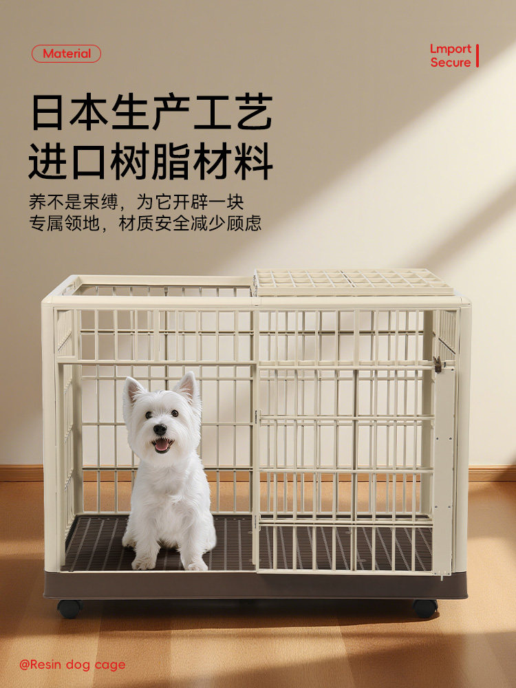 Taigepets Resin Dog Cage for Small and Medium Dogs Indoor Household Bichon Teddy Pet Protective Fence Dog House