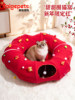 New Year Limited Edition | Cat Tunnel Cat House Enclosed Cat Tunnel Hideaway Foldable Cat Toy Gift for All Seasons