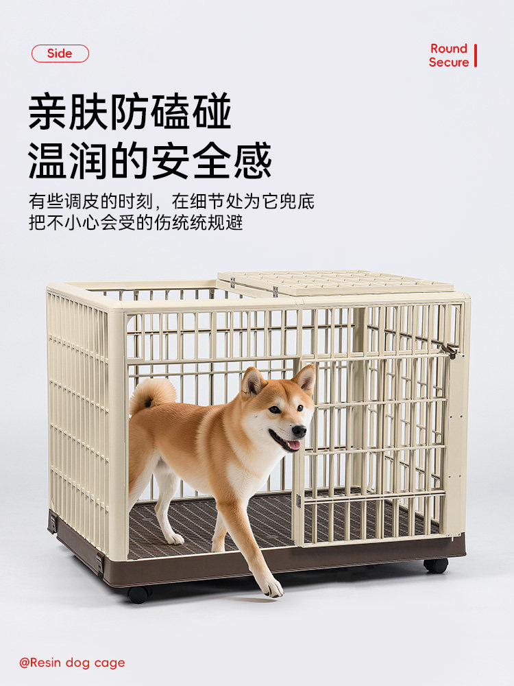 Taigepets Resin Dog Cage for Small and Medium Dogs Indoor Household Bichon Teddy Pet Protective Fence Dog House