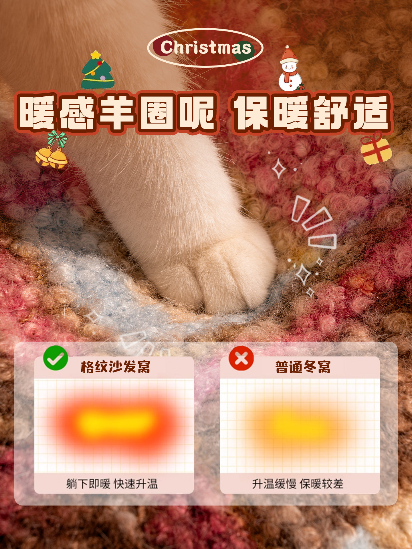 Christmas Plush Pet Bed Dog Nest Sofa Bed Removable and Washable Iron Frame Plaid Pet Nest Small Dog Warm Cat Nest