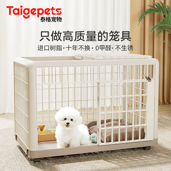 Resin Dog Cage for Bichon, Teddy, Corgi, Small and Medium-Sized Dogs, Indoor Pet Dog Cage, Dog Villa Fence
