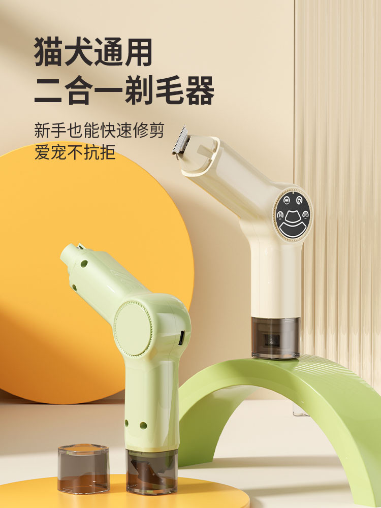 Dog-Specific Hair Trimmer, Cat Electric Clipper, Puppy Paw Hair Trimmer, Pet Clipper, Dog Hair Grooming Electric Nail Grinder