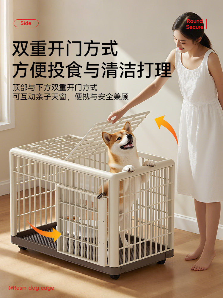 Taigepets Resin Dog Cage for Small and Medium Dogs Indoor Household Bichon Teddy Pet Protective Fence Dog House