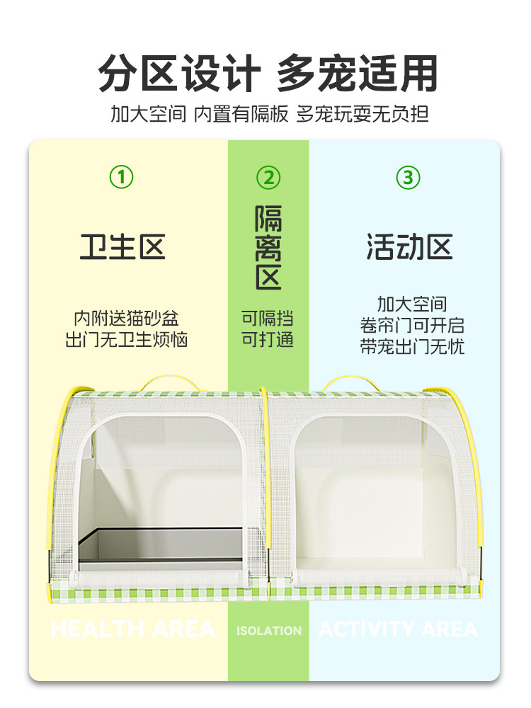 Car-Mounted Dog and Cat Kennel, Foldable and Portable, Suitable for All Seasons, Pet Cage for Cats and Dogs, a Great Tool for Dogs to Travel in the Car