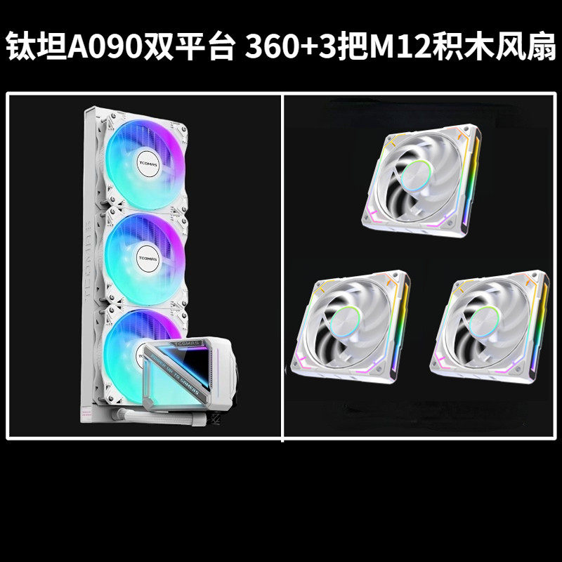 СЖО Tcomas Titanium Tantalum 360 белый с изогнутым экраном