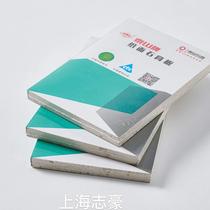 Shanghai Tai Shan Card 12mm Plasterboard Light Steel Keel Partition Wall Baking Varnish Keel ceiling decorated board