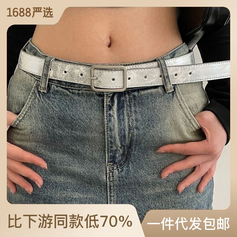 Small crowned retro to make old belt Turtle Crack Asia-Pacific girl cultural personality Hot girl Decorative Belt Woman New Tide-Taobao