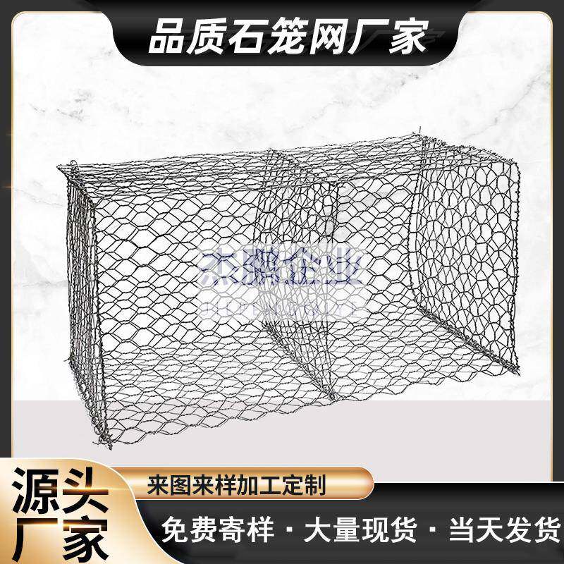 Stone cage mesh protection Slope mesh Lead stone cage Cage Levee Levee Flood Control Garbine Cage Pennsylvania Greenside Cushion Renault Pads-Taobao