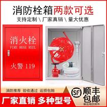 Fire hydrant box thickened fire hose reel box set indoor and outdoor complete set of special boxes fire hydrant box