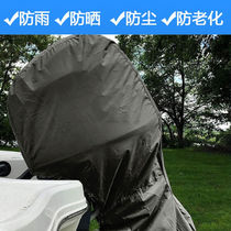 Marine outboard propeller motor insulation rainproof dustproof sunproof Oxford cloth tapered protective cover (ordinary)