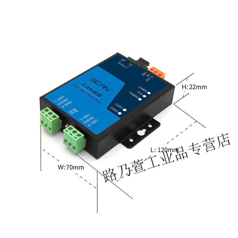 CAN transfer optical fiber signal amplification cato optical transmitter and receiver long-distance CAN ring network optical fiber repeaters high-speed bridge single) -Taobao