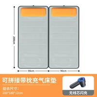 2 Grey Mattreses 200x90x12см [беспроводной надувной/выдох