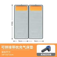 2 Grey Mattress 180x76x12см [беспроводной надув/насос]