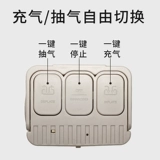 Беспроводной автоматический электрический дорожный портативный воздушный насос, надувной кушон