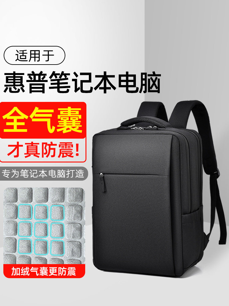 Suitable for Hp Starbook 14/16 Pro and Shadow Elf 10 Gaming Laptop Series, Laptop Backpack with Airbag Shockproof Design for Men and Women, 2025 New Model Backpack