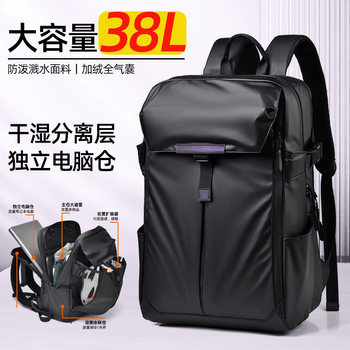 Suitable for Hp Starbook 14/16 Pro and Shadow Elf 10 Gaming Laptop Series, Laptop Backpack with Airbag Shockproof Design for Men and Women, 2025 New Model Backpack