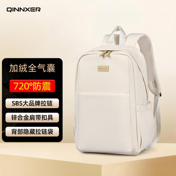 Double-Shoulder Laptop Bag for Women, High-End 16-Inch 2025 New Gaming Laptop Backpack for Men, Suitable for MacBook Air 14, Lenovo Savior, Shockproof and Drop-Proof, Outdoor Protective Storage Bag