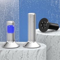 Dispensing 304 stainless steel countersunk head flat head inner plum blossom anti-theft screws anti-loosening bolts M1 6M2M3M4M5M6