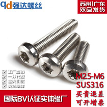 M2 5M3M4M5M6 316 stainless steel plum pan head machine screws