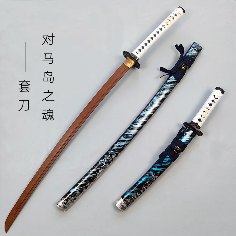 境井家刀 対馬島の魂 戦鬼幽魂 境井仁 Cosplay 武具日本刀 武士道 境井家刀 対馬島の魂 戦鬼幽魂 境井仁 Cosplay 武具