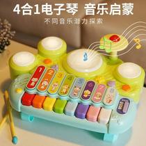 Baby toys for children 1 year old girl Guyu educational electronic 3 baby early education piano music drum multifunctional 0 birthday