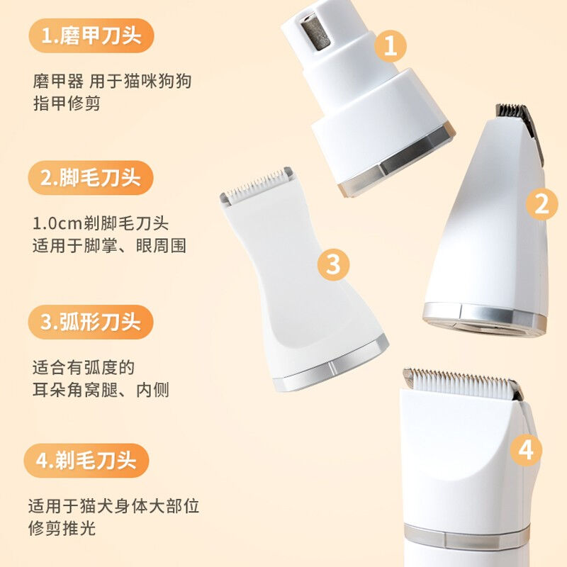 Zgmann Four-in-one pet shaving machine kittens puppies pushers electric pushers pedicure fur shaving with fur-Taobao