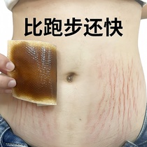 Watsons is very popular this year. Use it before going to bed to wake up slimming counterattack the little devil and tighten the abdomen for lazy people. It is suitable for both men and women.