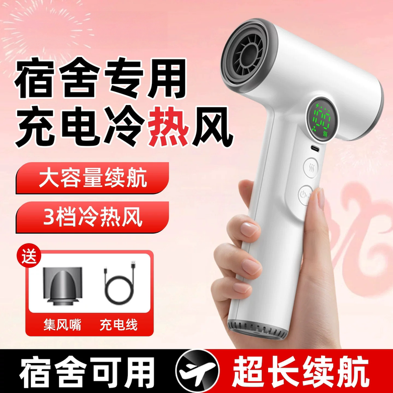 German Wireless Hair Dryer for Home Use, Negative Ion, Silent, Quick-Drying, 2026 New Model, Strong Wind, Student Dormitory Hair Dryer