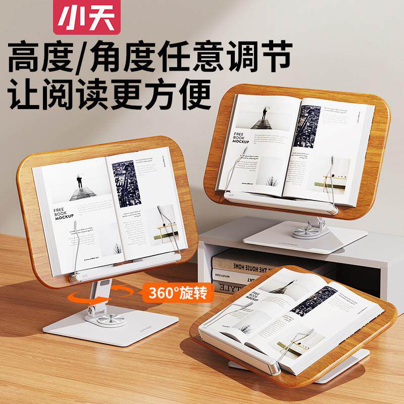 2024 new small days bookshelves reading shelves solid wood bookshelves reading brackets rotating students bed reading desktop books-Taobao