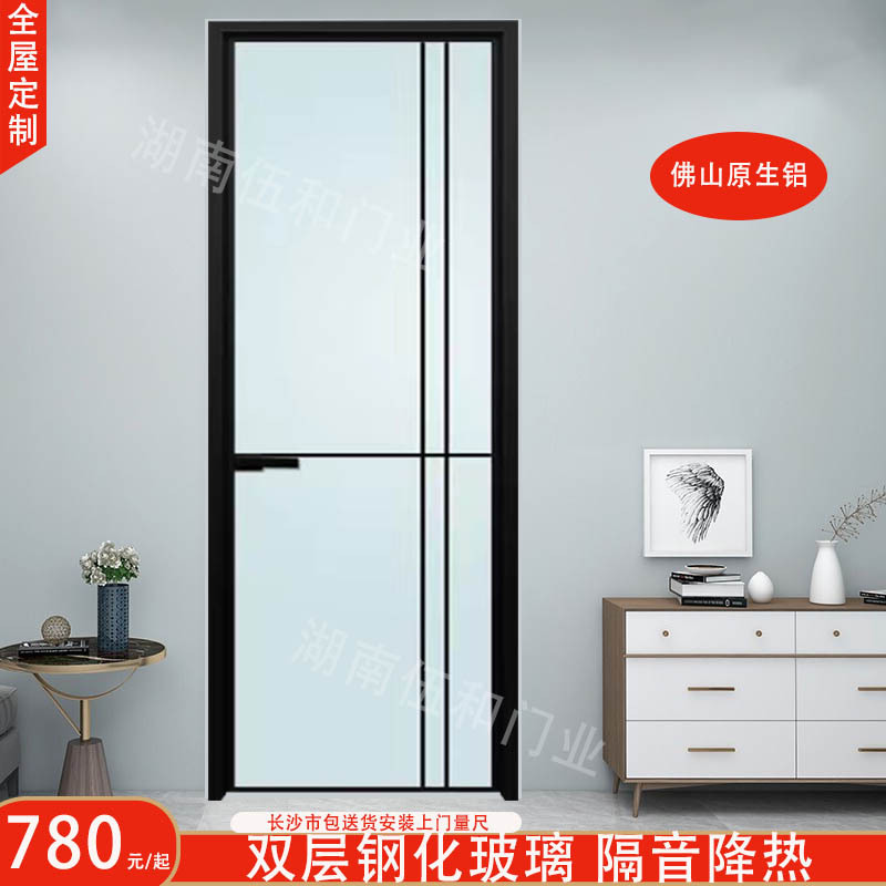 Changsha Extremely Narrow Bathroom Door Aluminum Alloy Glass Door Bathroom Door Flat Door Sub-Mother Door Double Door Balcony Door