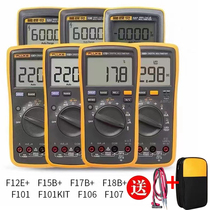 Germany and Japan import FLUKE F15B F17B F101 106 F107 18B high-precision number