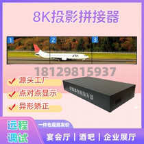 Naked-eye 3D holographic interactive indoor projector hardware fusion device LED screen vertical screen display VJ electronic music party room sound and light linkage barbecue shop foot bath decoration design wall decoration