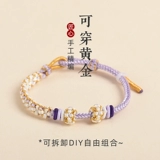 Золотой плетеный сиреневый съемный браслет с одной бусиной ручной работы, 3mm, подарок на день рождения